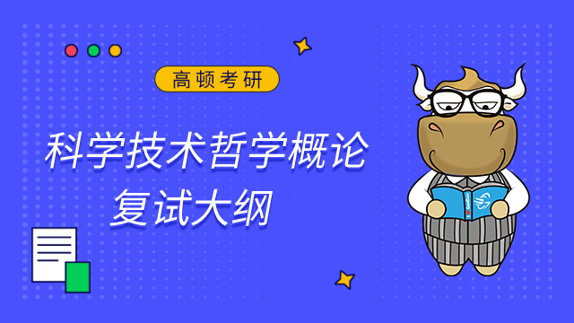 光电信息科学与工程专业考IM体育研方向有哪些？(图2)