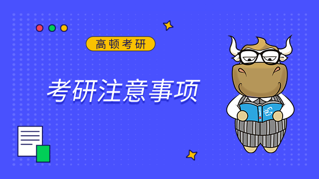 IM体育光电信息专业考研方向有哪些？四大方向可选(图2)