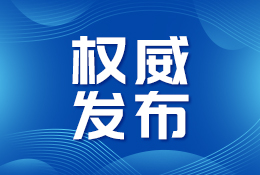 IM体育全省光电产业链培育工作推进会在洛召开(图1)