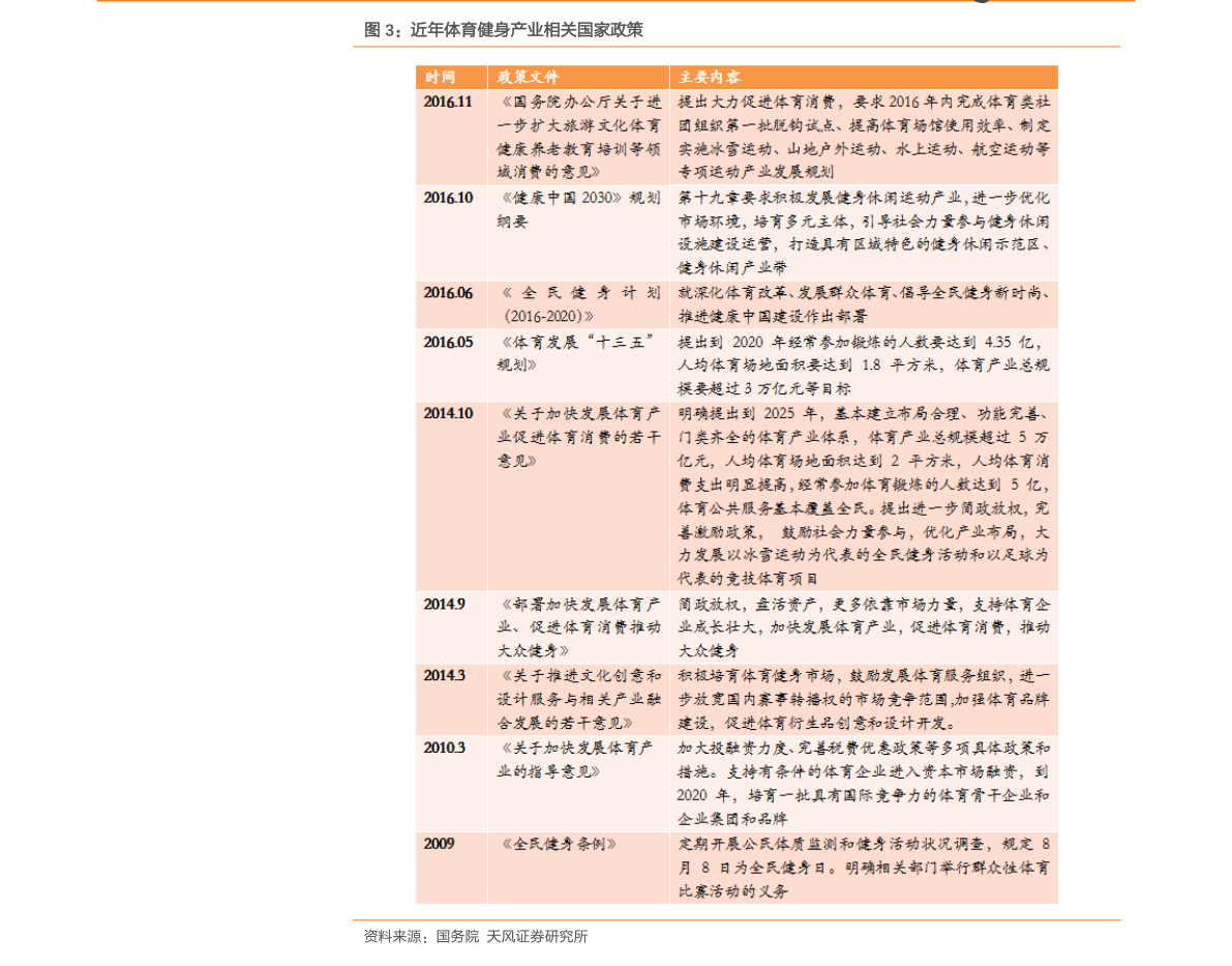 IM体育量子计算机芯片概念股（量子科技上市公司龙头）(图2)