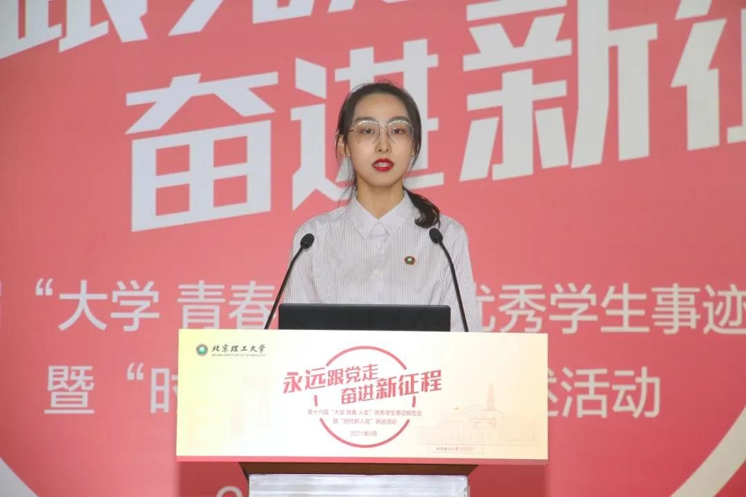 聆听IM体育青春之声！这是我们的大学、青春、人生！(图2)