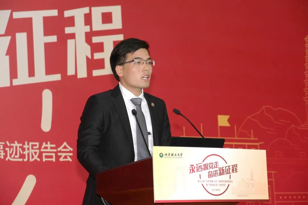 聆听IM体育青春之声！这是我们的大学、青春、人生！(图4)