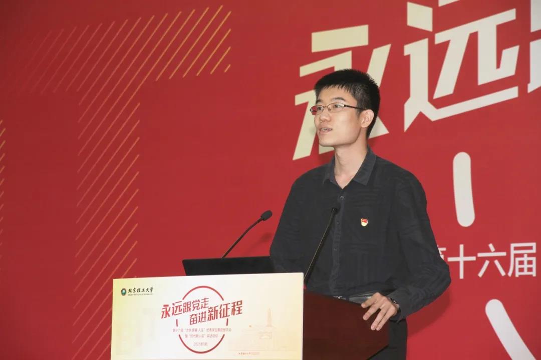 聆听IM体育青春之声！这是我们的大学、青春、人生！(图6)