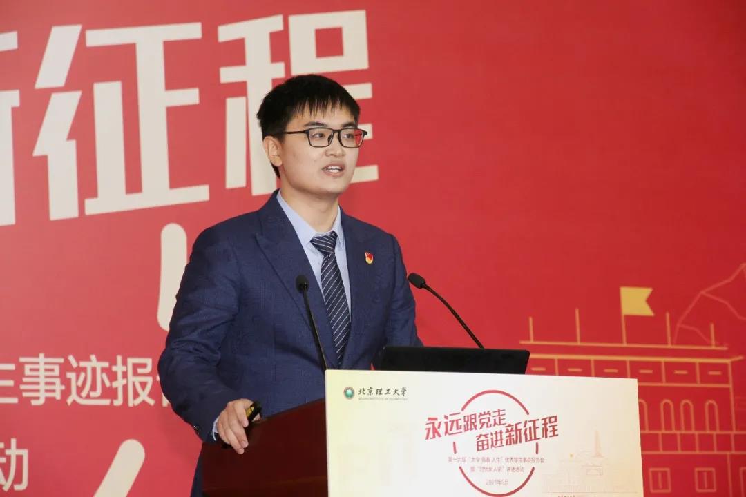 聆听IM体育青春之声！这是我们的大学、青春、人生！(图7)