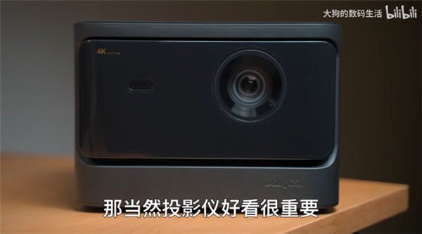 万元投影仪评测 当贝4K 激光投影X3 PIM体育ro画质功能碾压市面上仪(图2)