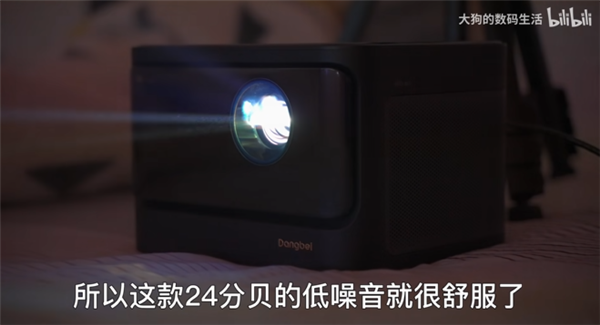万元投影仪评测 当贝4K 激光投影X3 PIM体育ro画质功能碾压市面上仪(图8)