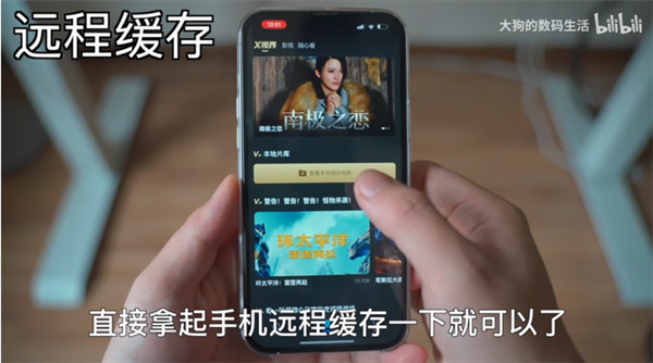 万元投影仪评测 当贝4K 激光投影X3 PIM体育ro画质功能碾压市面上仪(图7)