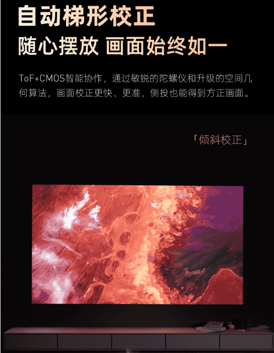 万元投影仪评测 当贝4K 激光投影X3 PIM体育ro画质功能碾压市面上仪(图6)