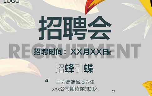 IM体育光电本科二本好就业吗？就业的范围有哪些？(图1)