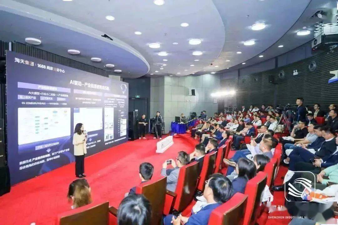 IM体育聚焦产地优势 聚力数字赋能——深圳产业会客厅“我帮企业找市场”工业品平台对接会成功举办(图2)